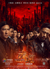 没有准备突然进入番号